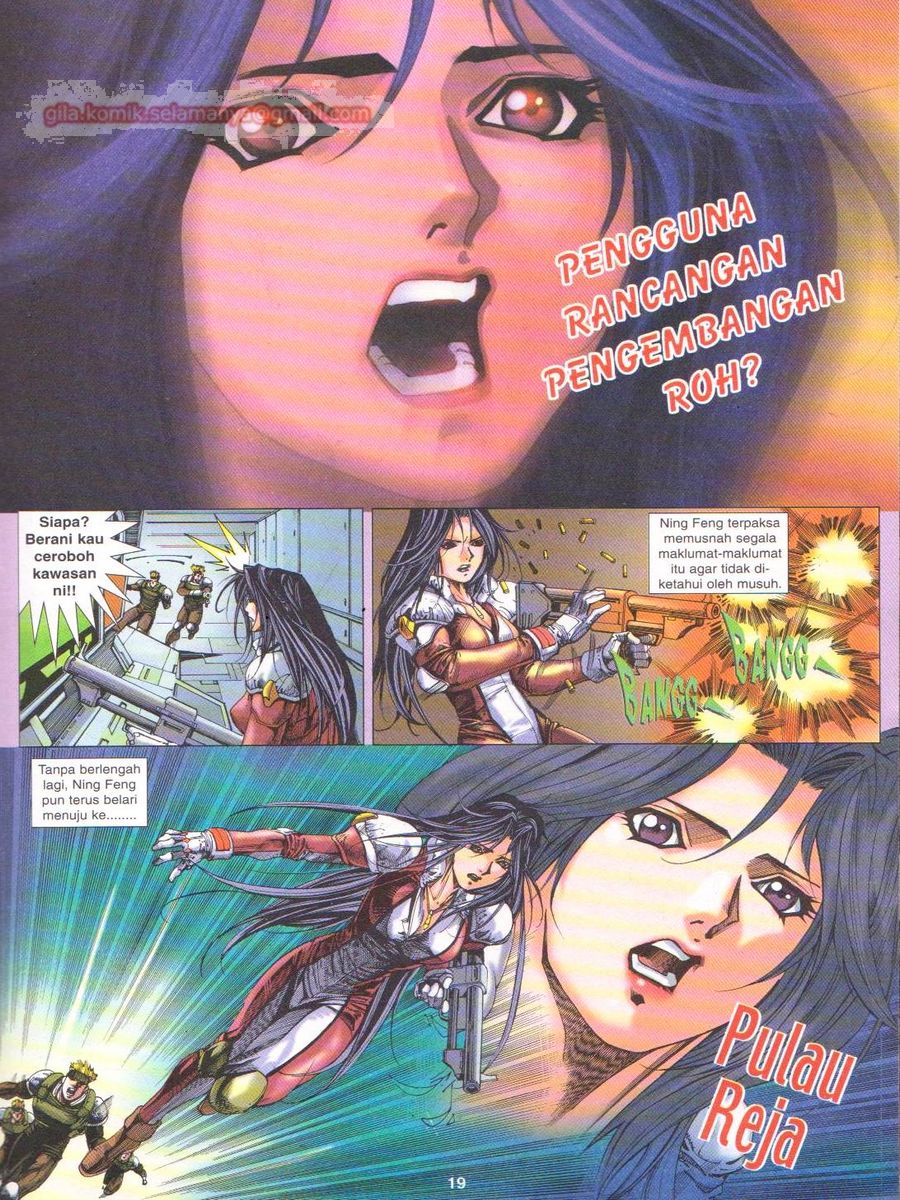 Dragon Force: Chapter 012 - Page 19