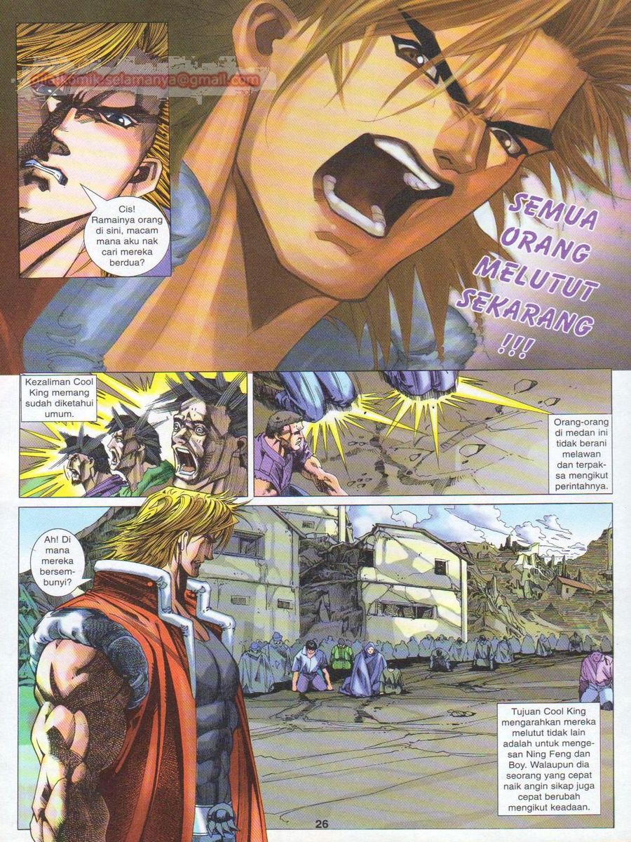 Dragon Force: Chapter 012 - Page 26