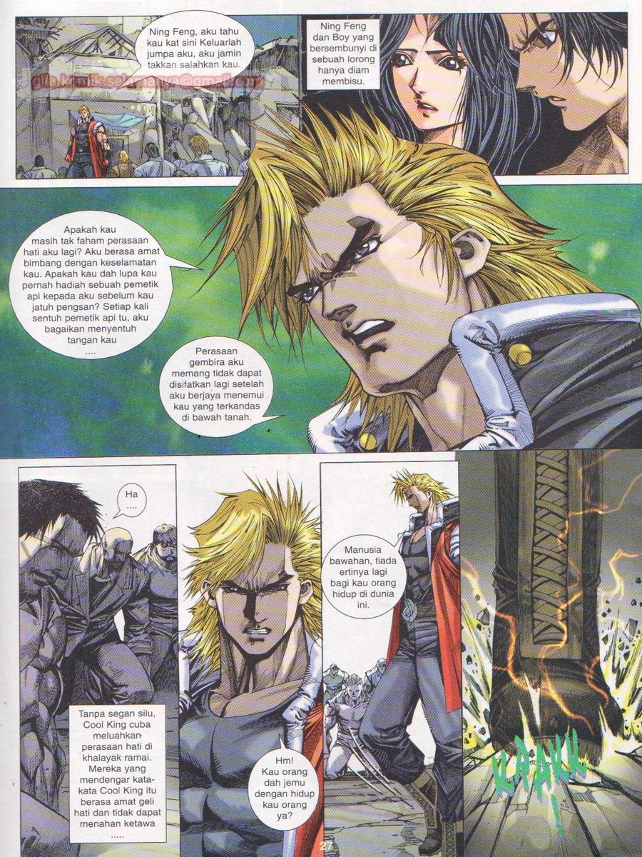 Dragon Force: Chapter 012 - Page 27