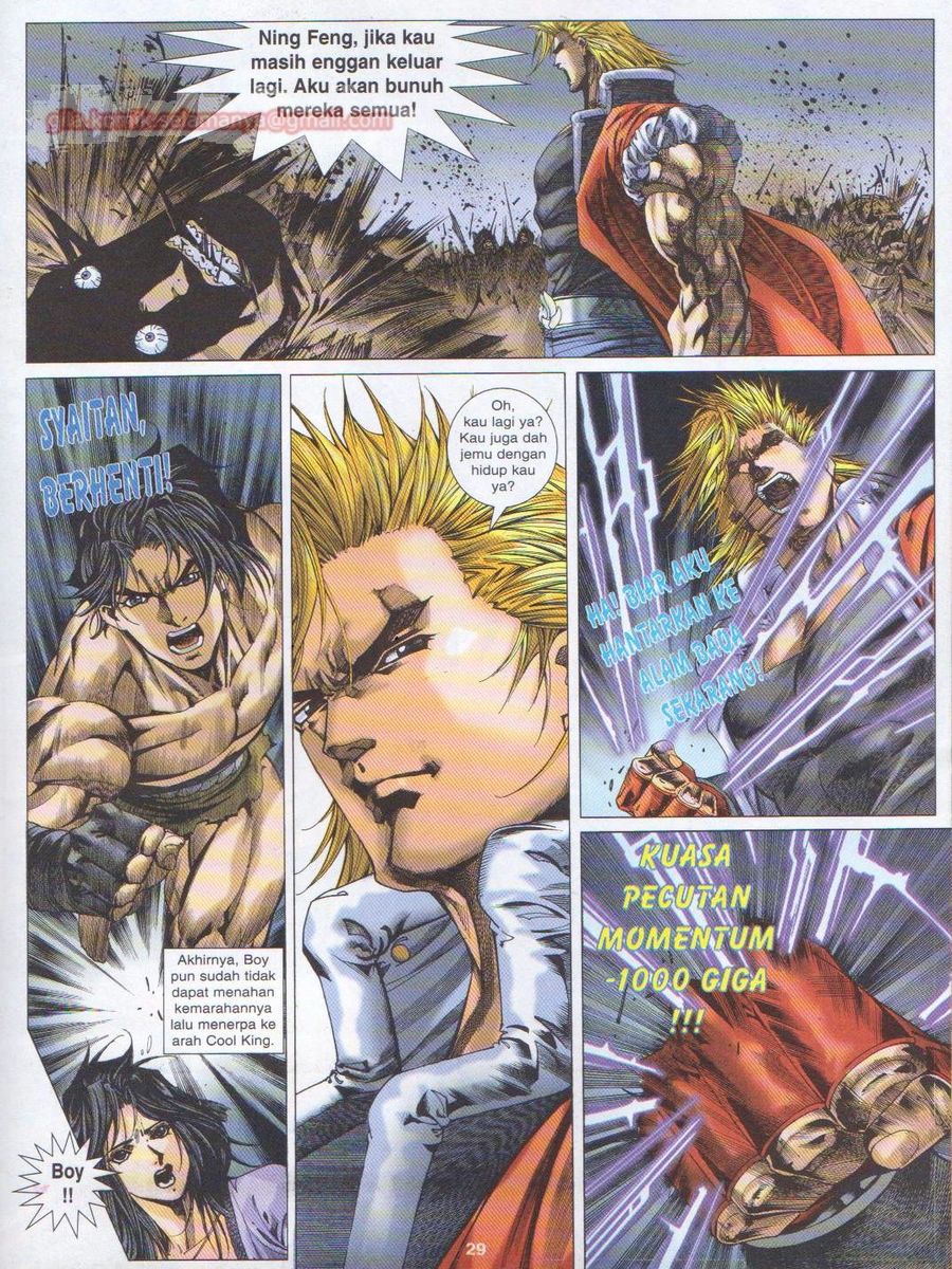 Dragon Force: Chapter 012 - Page 29