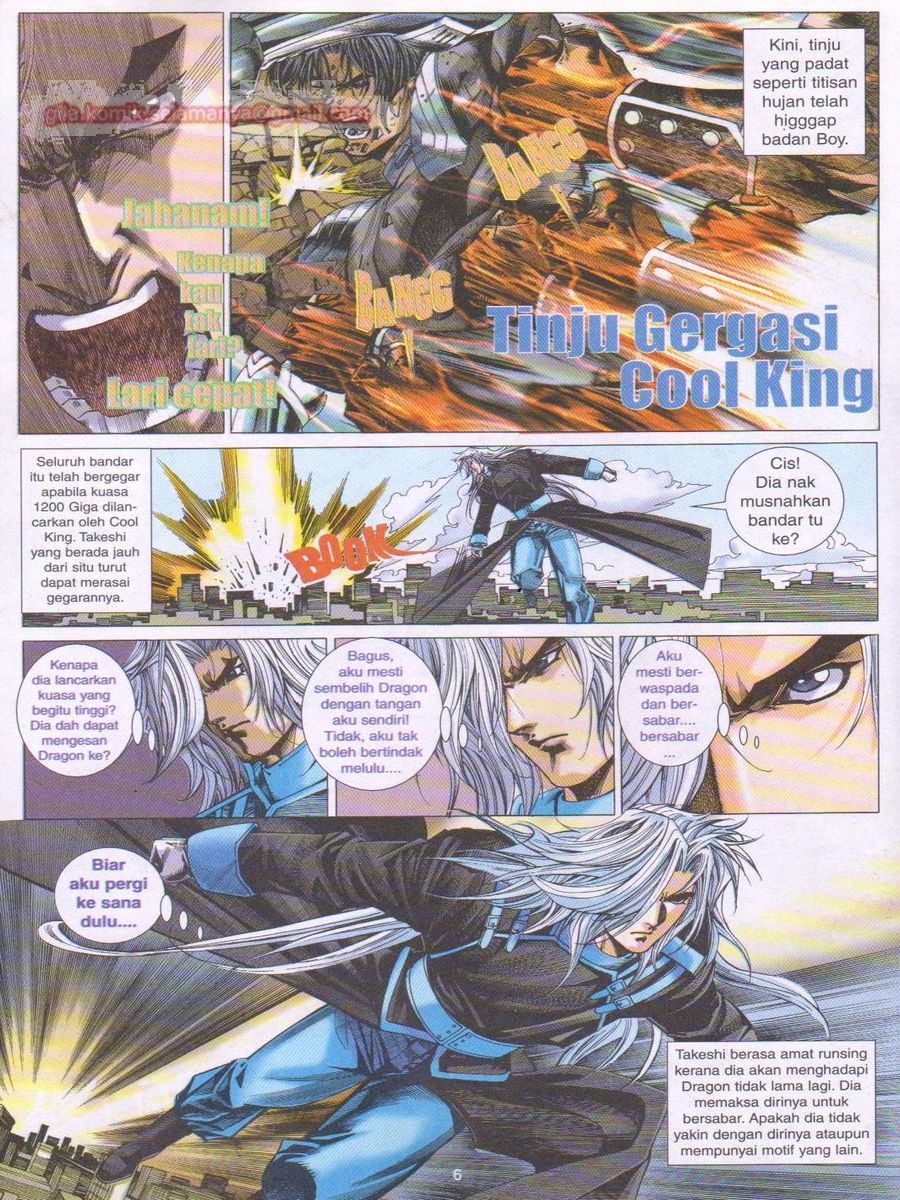 Dragon Force: Chapter 013 - Page 6