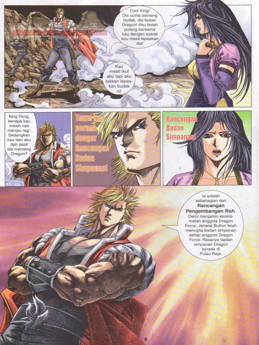 Dragon Force: Chapter 013 - Page 8