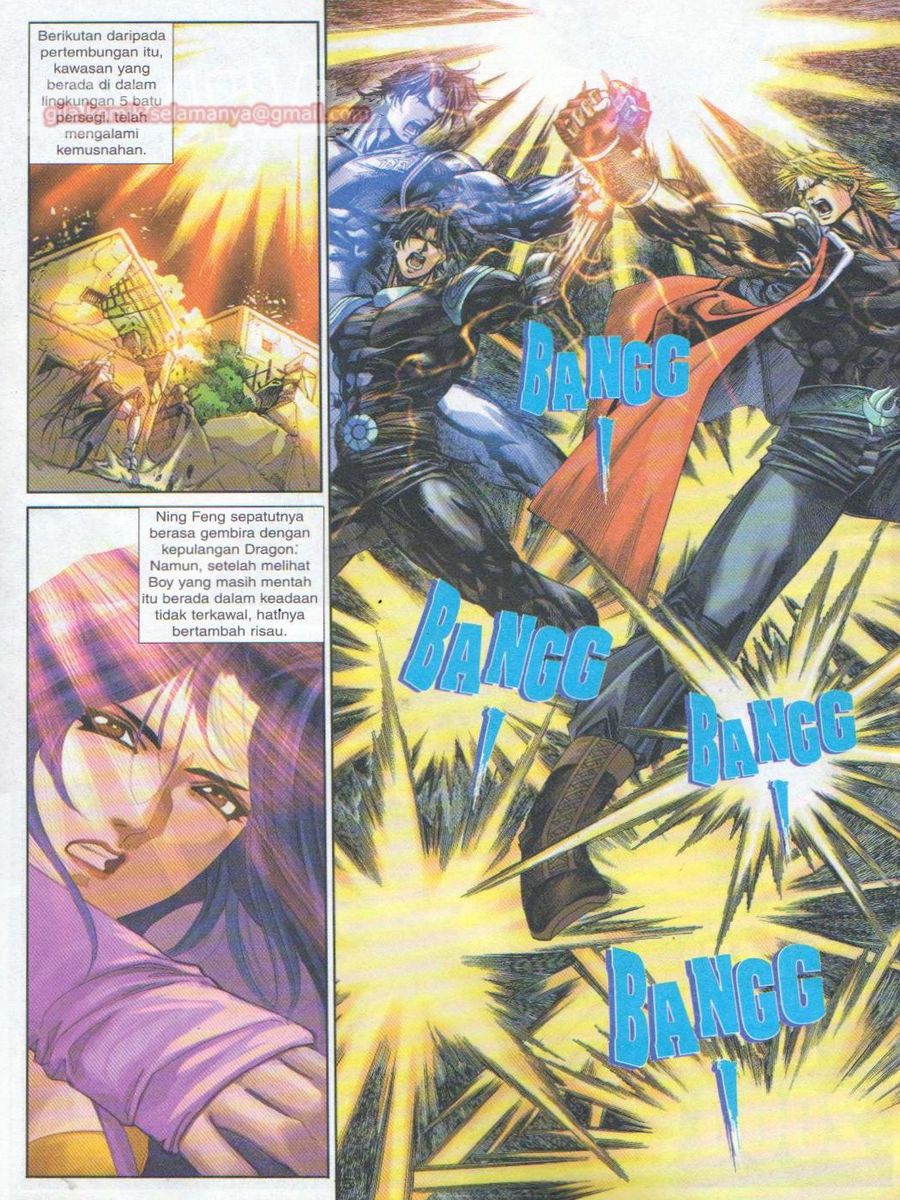 Dragon Force: Chapter 013 - Page 15