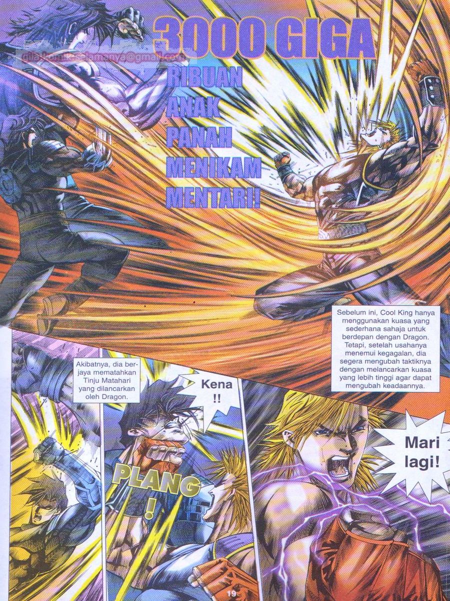 Dragon Force: Chapter 013 - Page 19