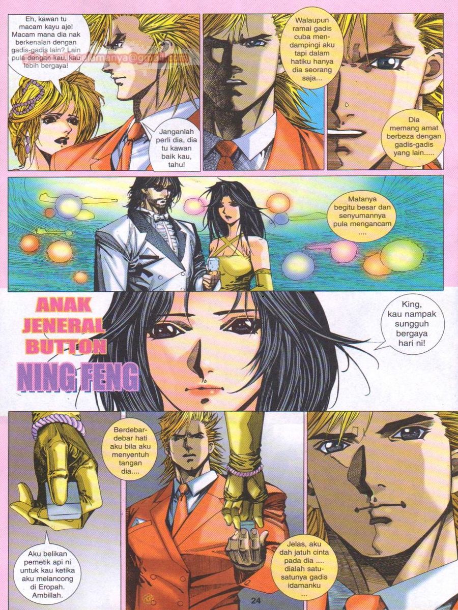 Dragon Force: Chapter 013 - Page 24