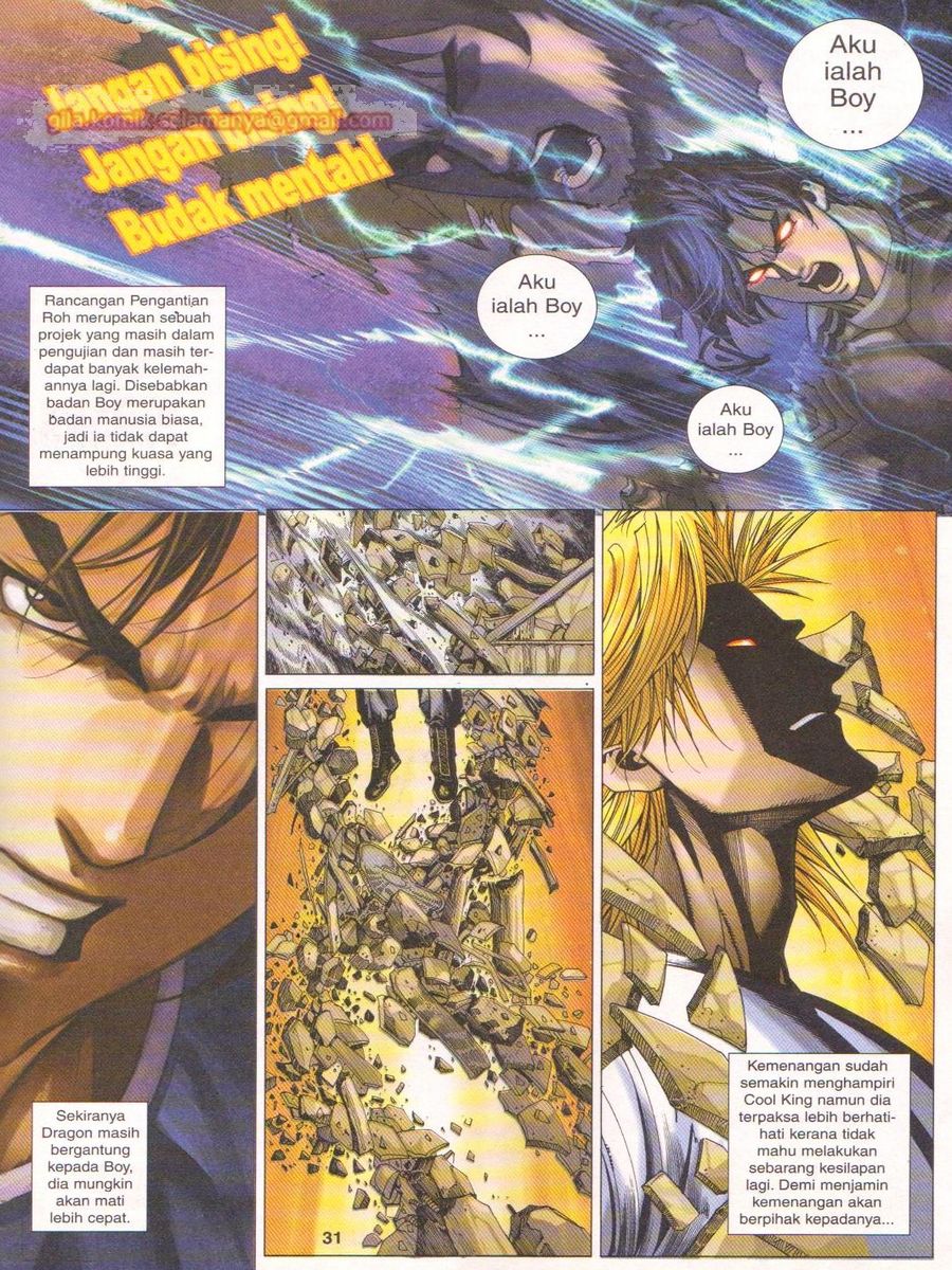 Dragon Force: Chapter 013 - Page 31