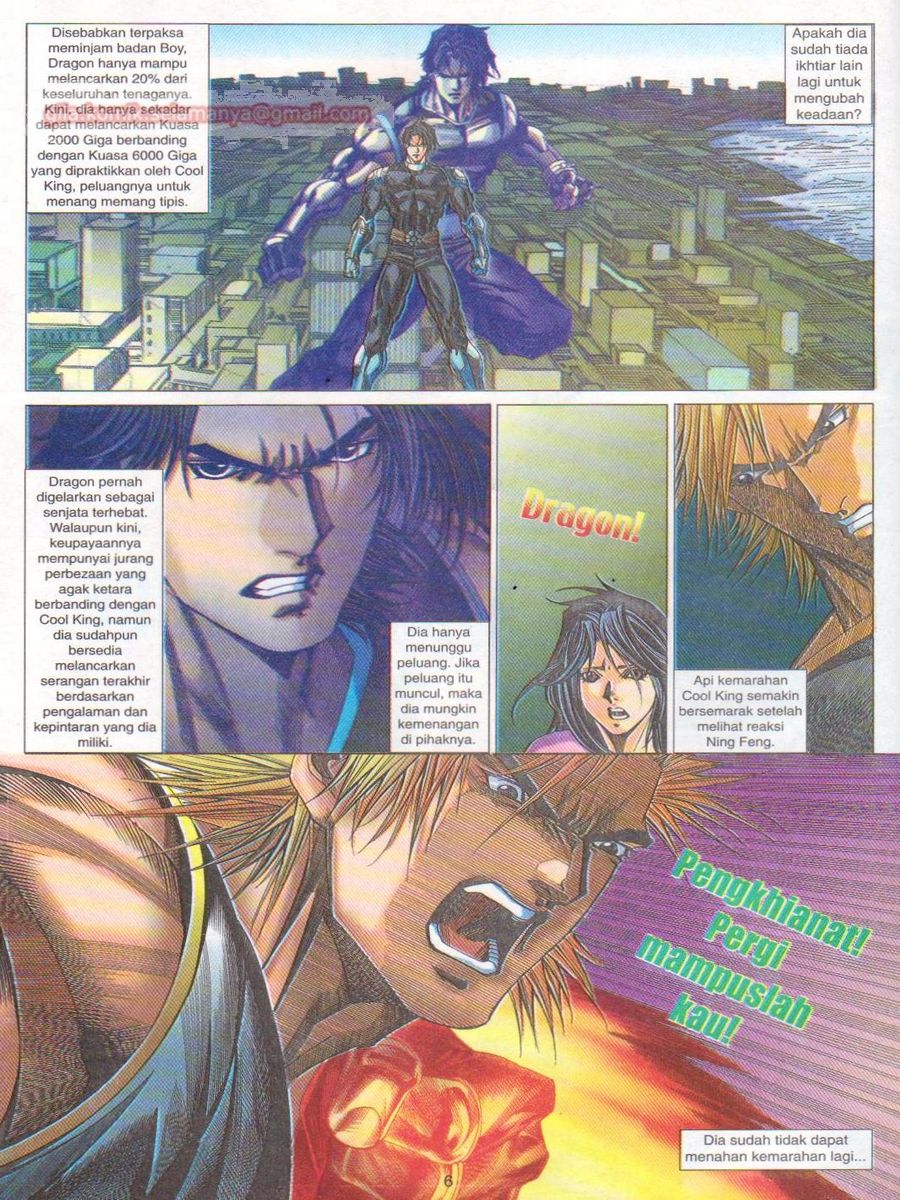 Dragon Force: Chapter 014 - Page 6