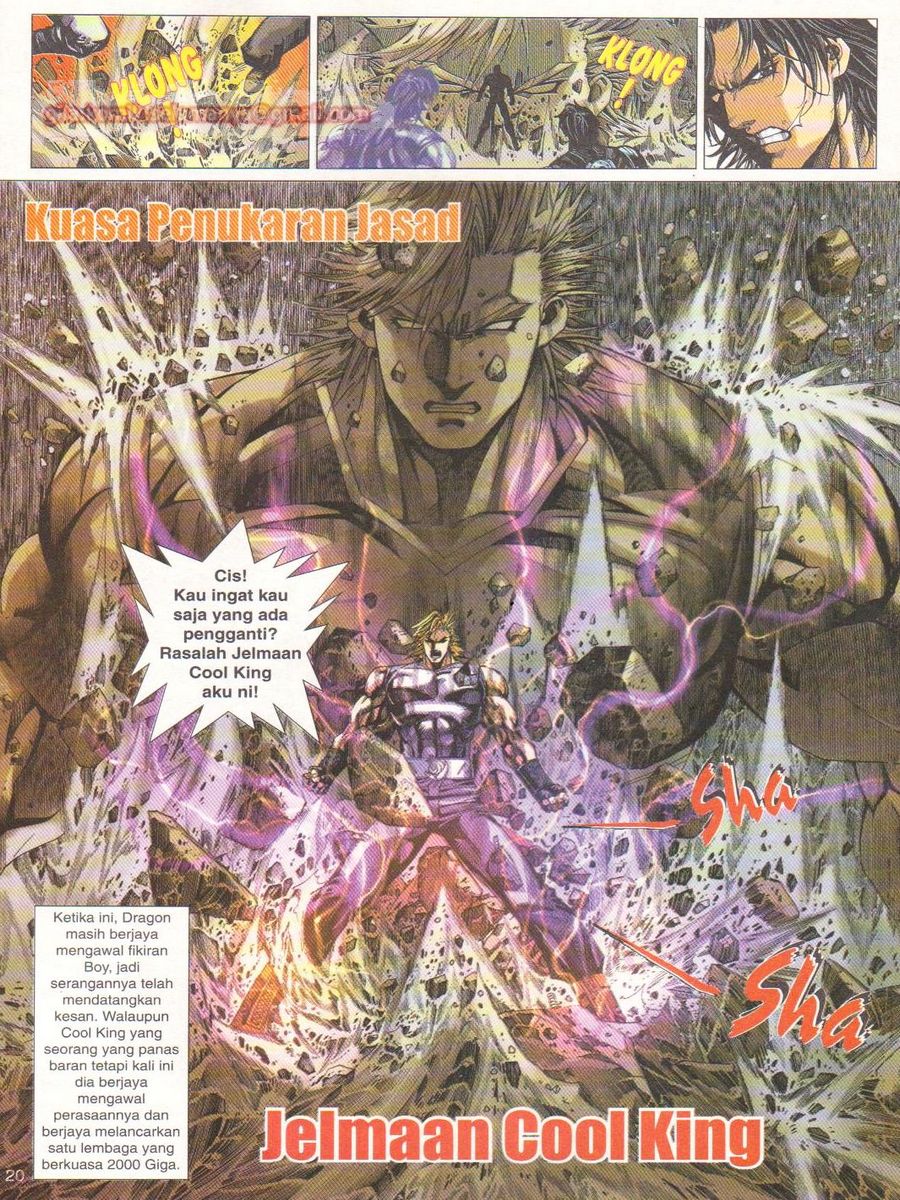 Dragon Force: Chapter 014 - Page 20