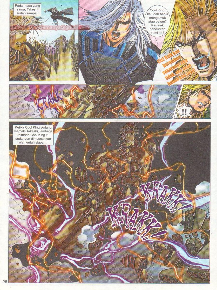 Dragon Force: Chapter 014 - Page 26