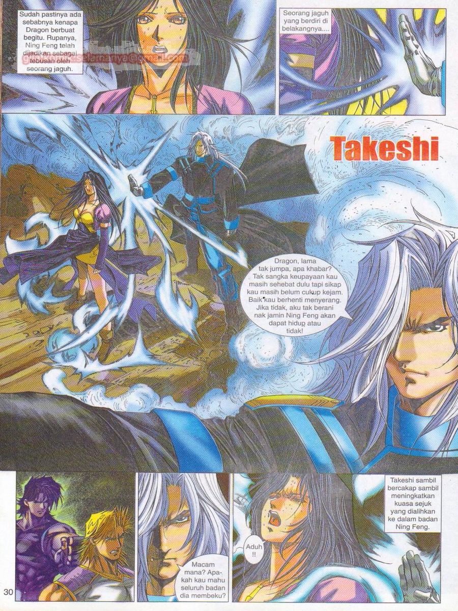 Dragon Force: Chapter 014 - Page 30