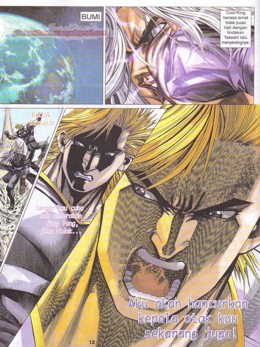 Dragon Force: Chapter 015 - Page 12