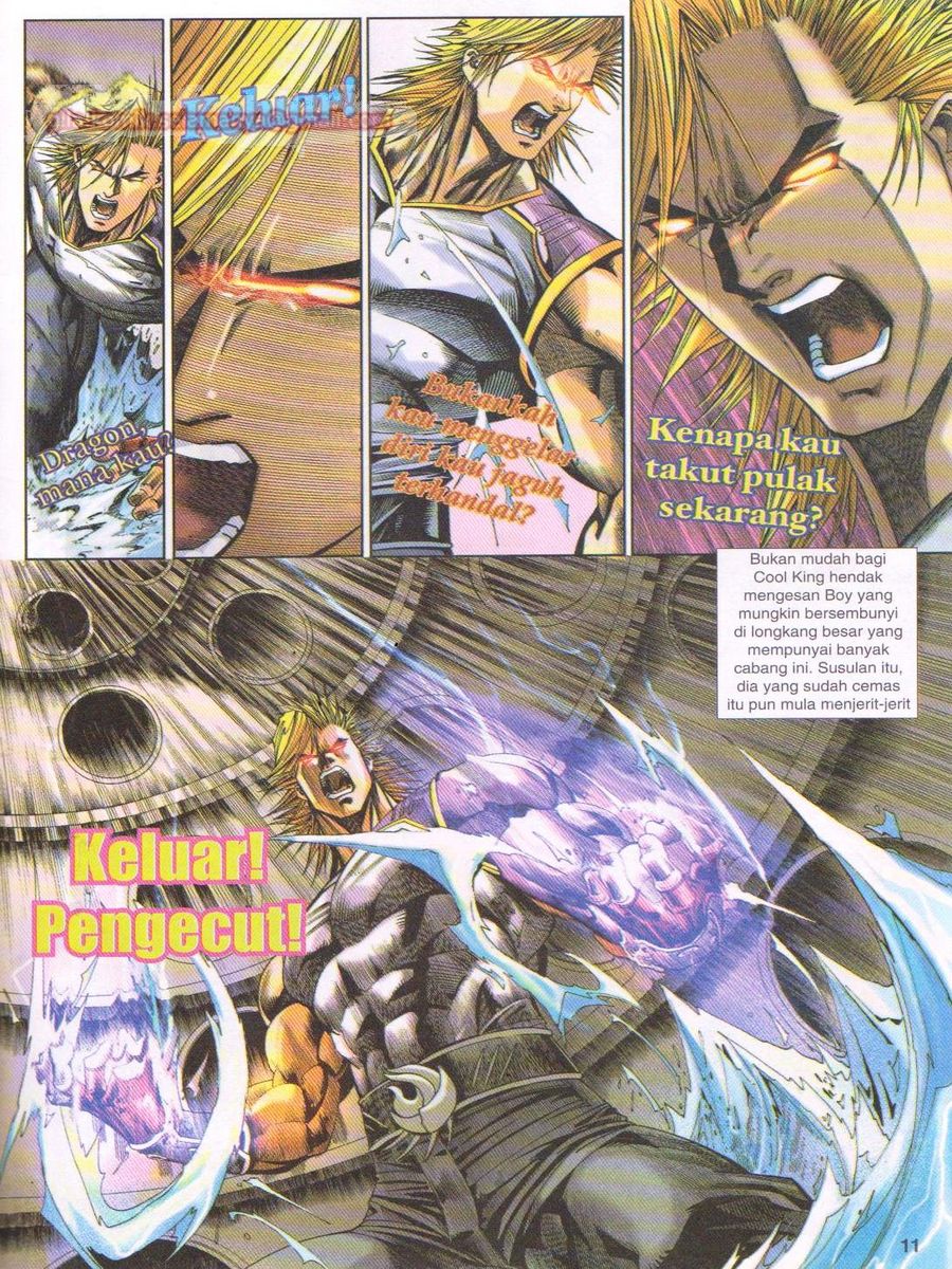 Dragon Force: Chapter 016 - Page 11