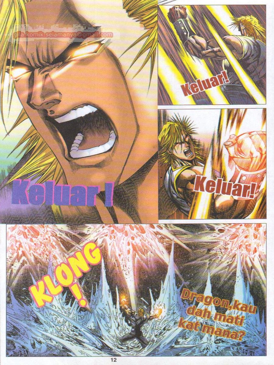 Dragon Force: Chapter 016 - Page 12