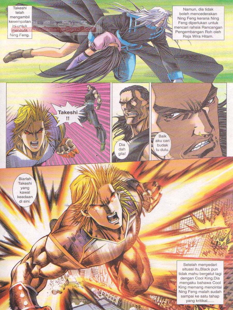 Dragon Force: Chapter 016 - Page 15