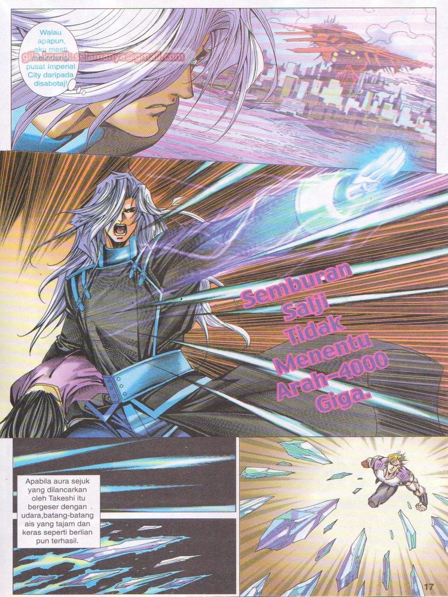 Dragon Force: Chapter 016 - Page 17