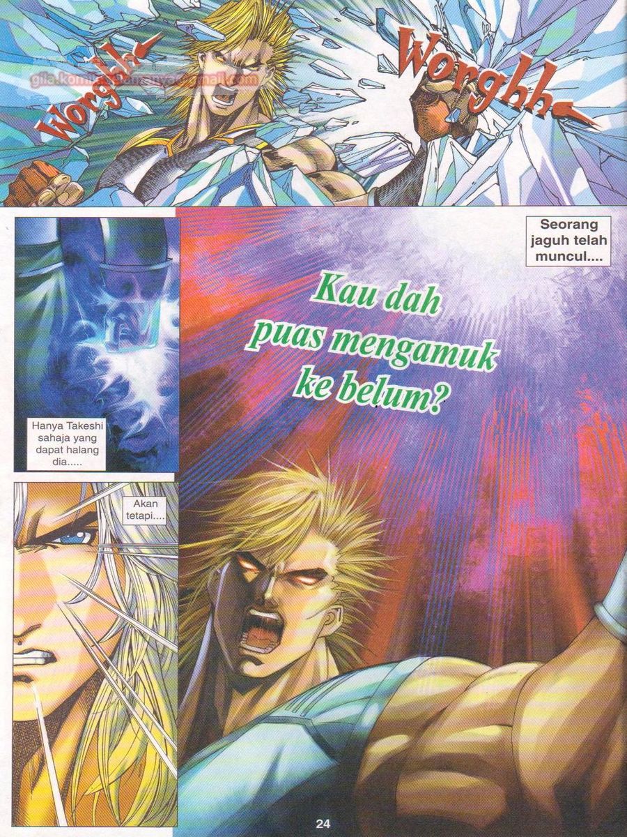 Dragon Force: Chapter 016 - Page 24