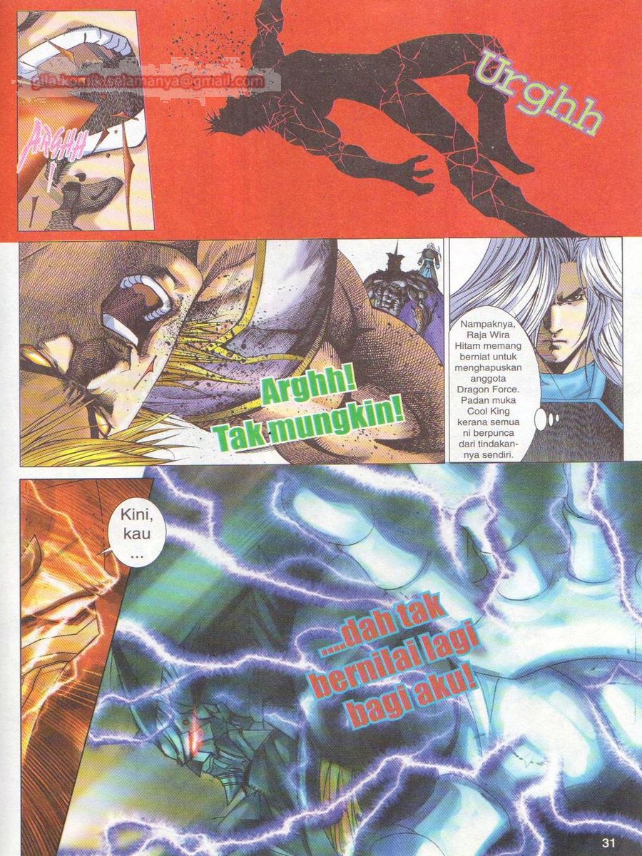 Dragon Force: Chapter 016 - Page 31