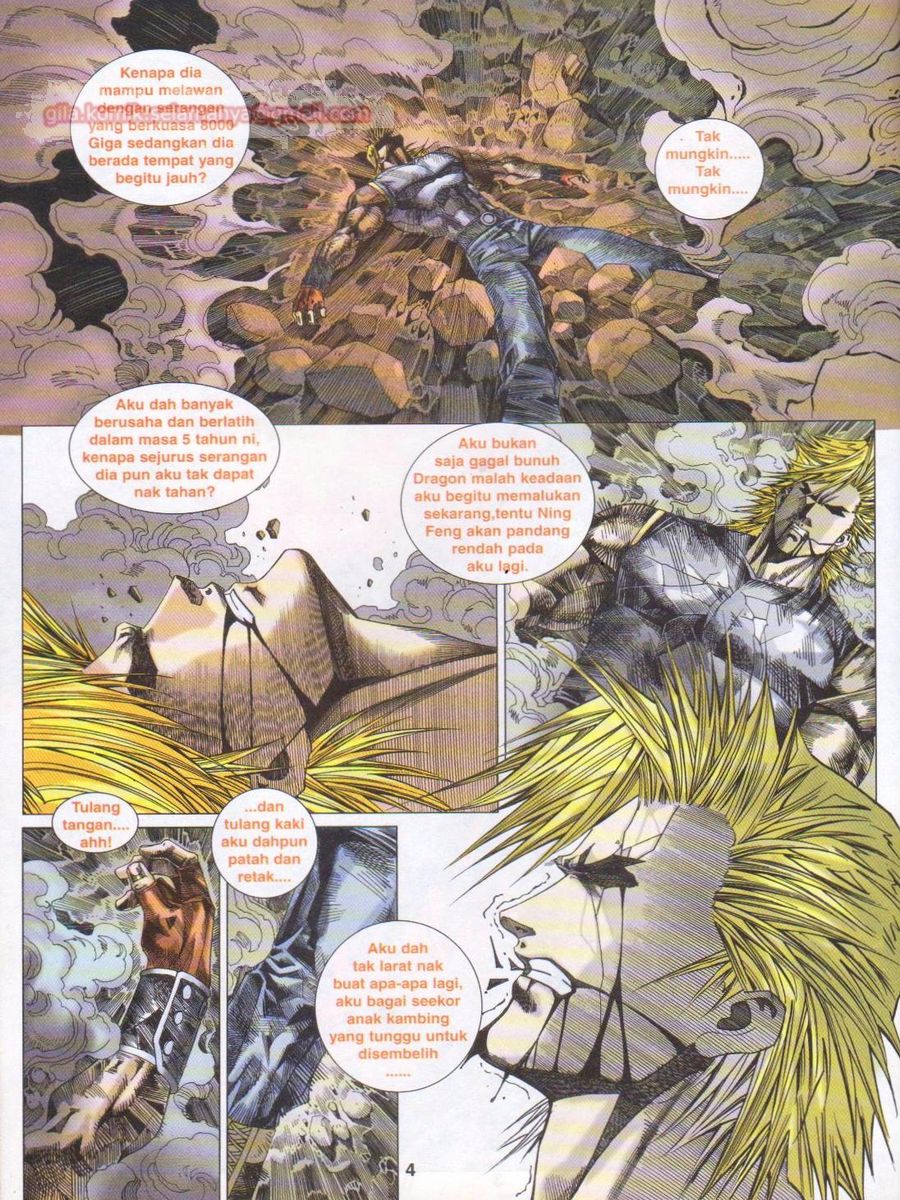 Dragon Force: Chapter 017 - Page 4