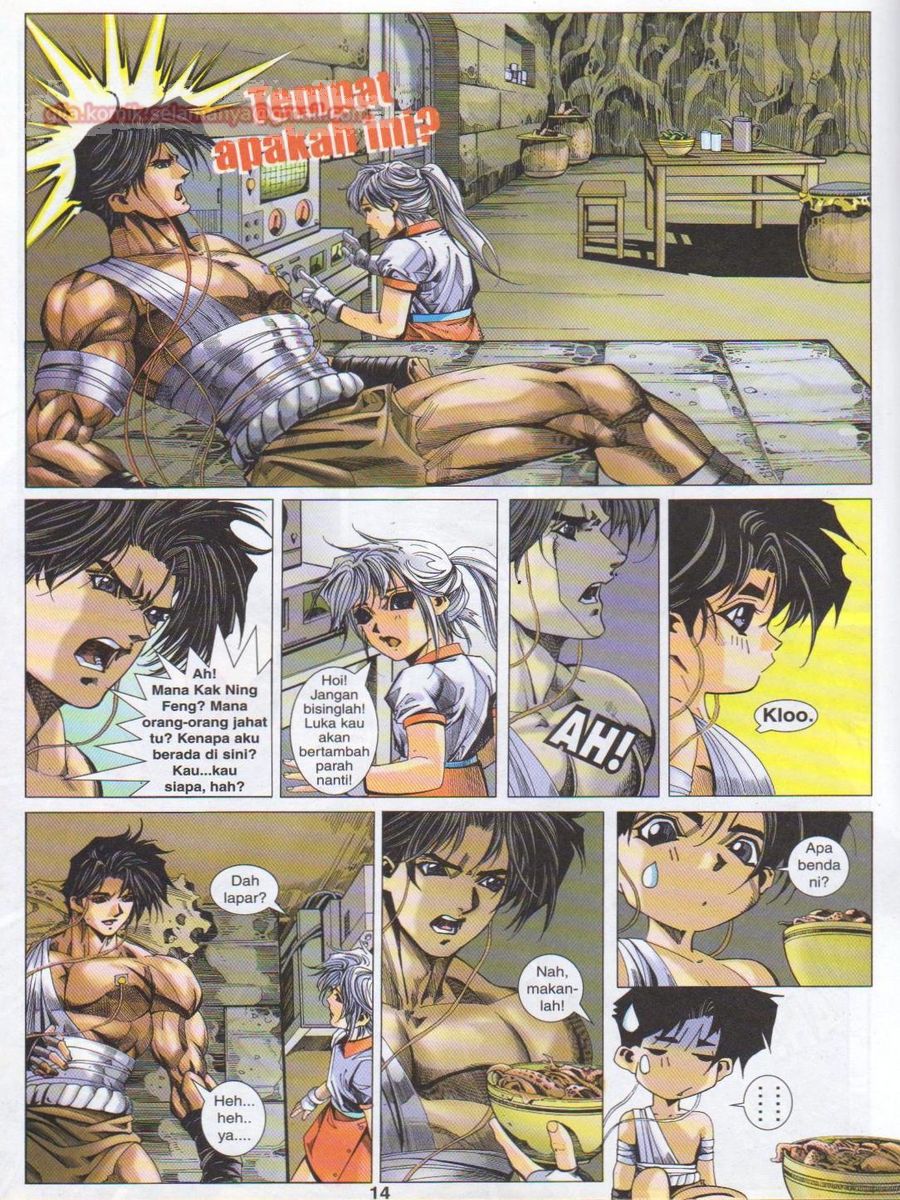 Dragon Force: Chapter 017 - Page 14