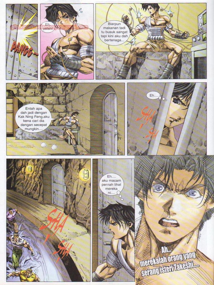 Dragon Force: Chapter 017 - Page 16