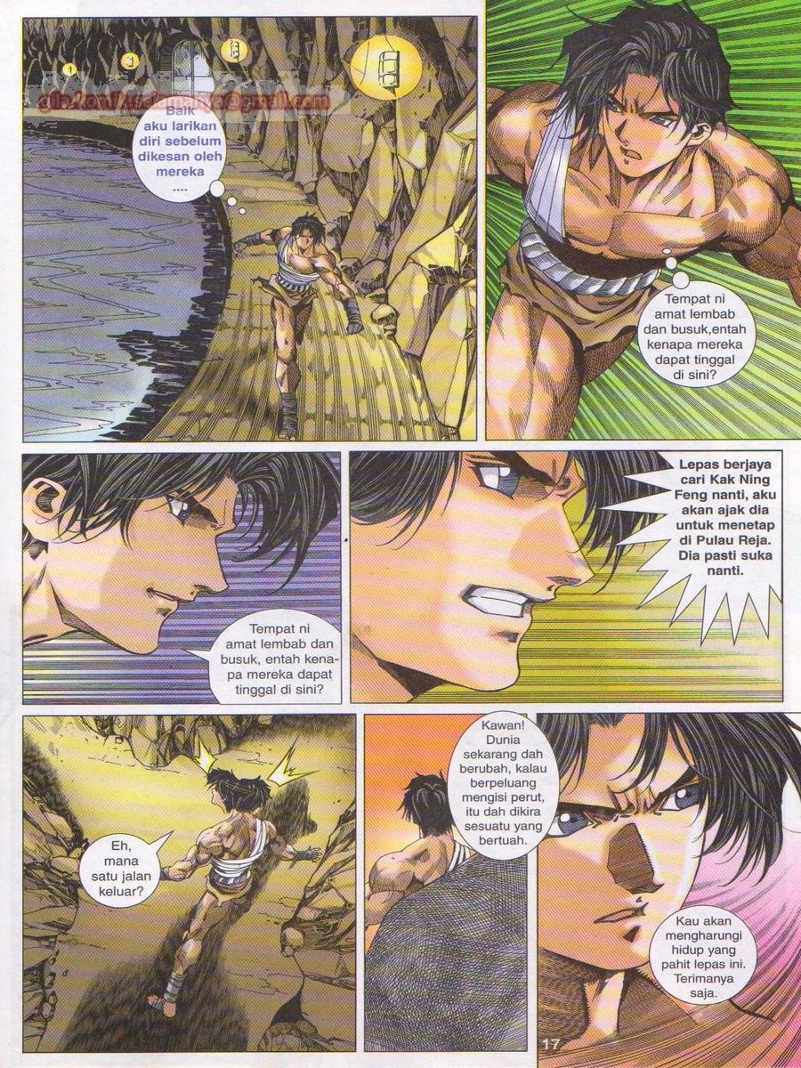 Dragon Force: Chapter 017 - Page 17