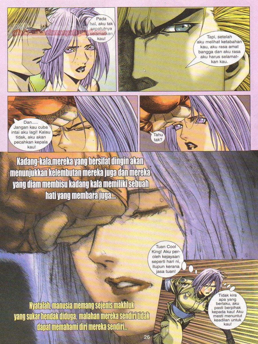 Dragon Force: Chapter 017 - Page 26