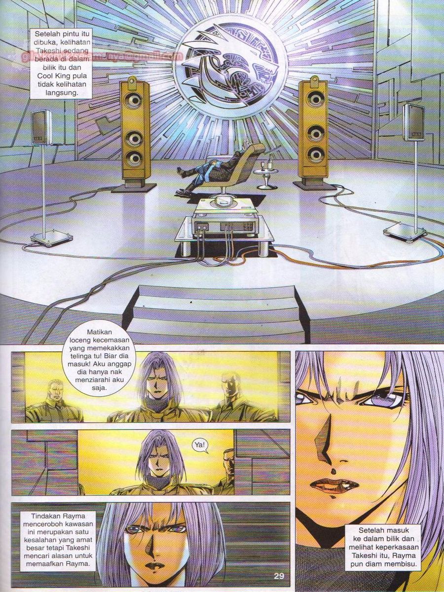 Dragon Force: Chapter 017 - Page 29