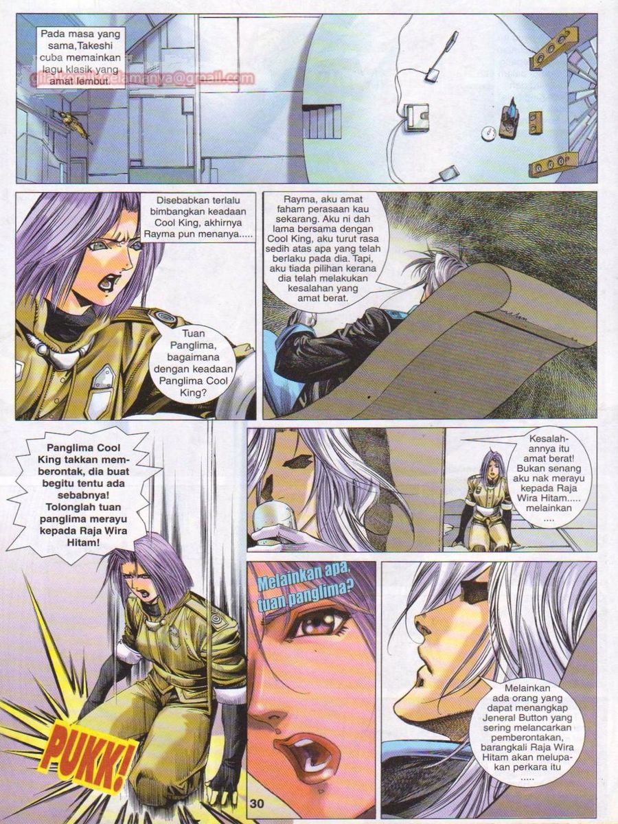 Dragon Force: Chapter 017 - Page 30