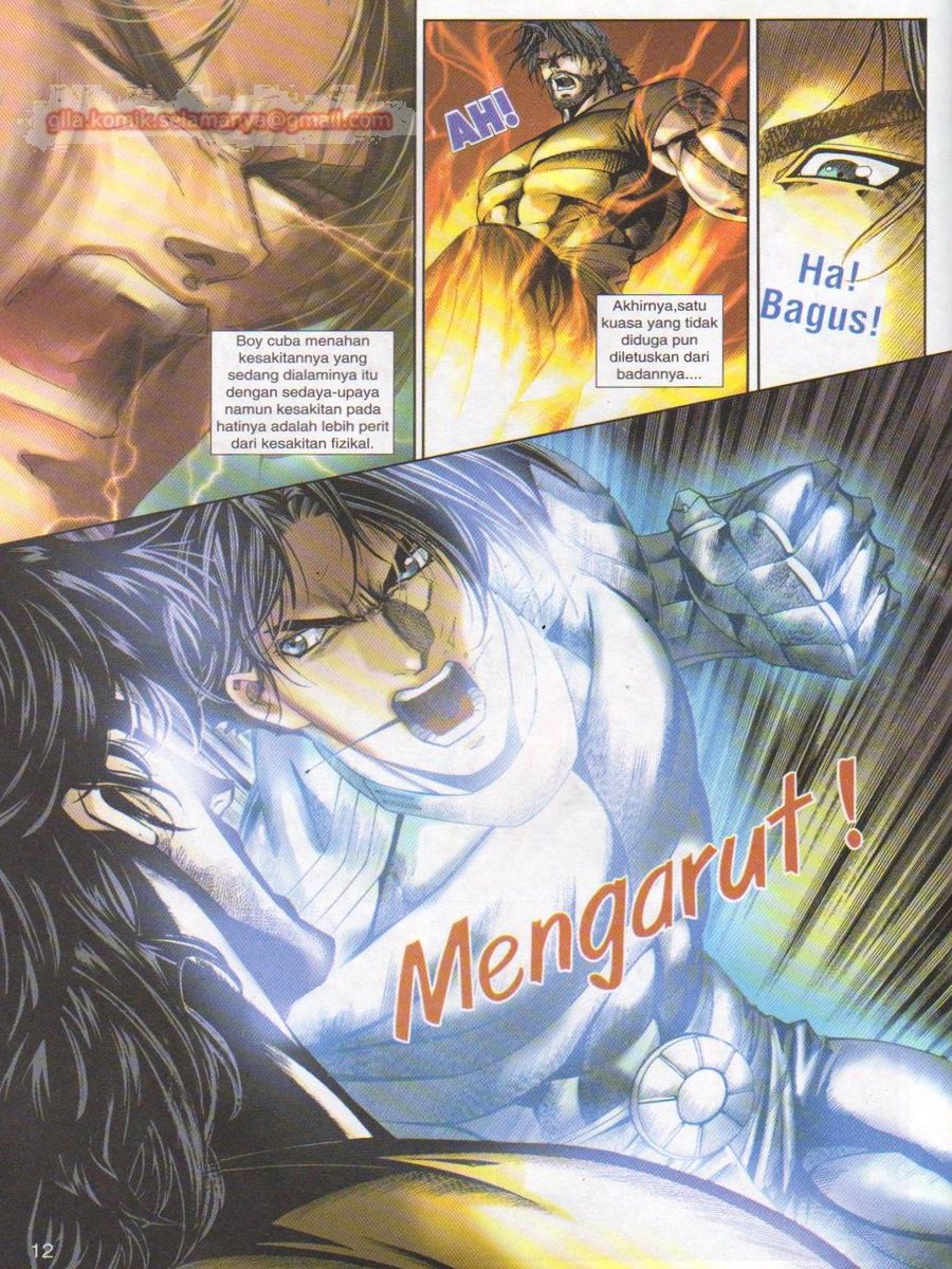 Dragon Force: Chapter 018 - Page 12