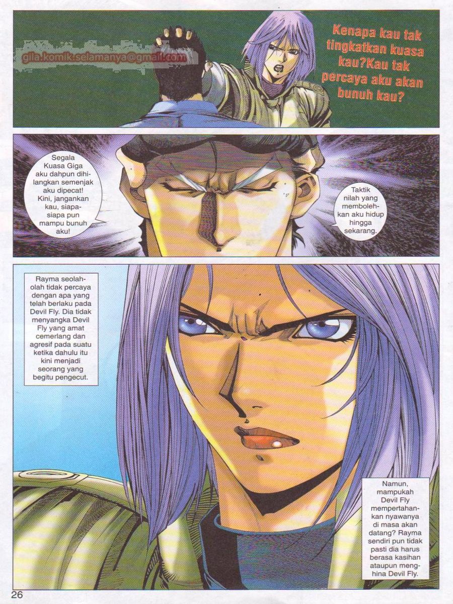 Dragon Force: Chapter 018 - Page 26