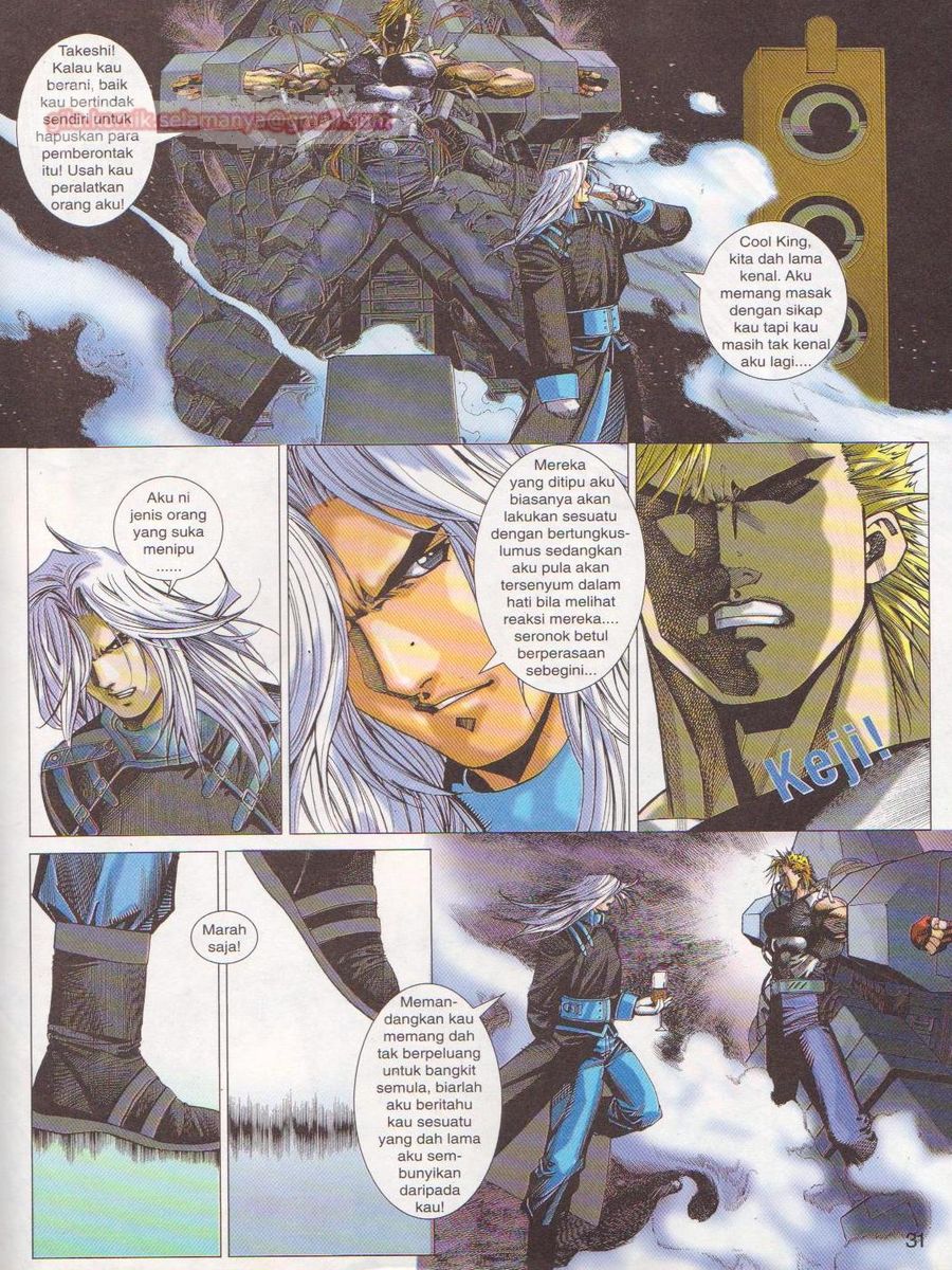 Dragon Force: Chapter 018 - Page 31