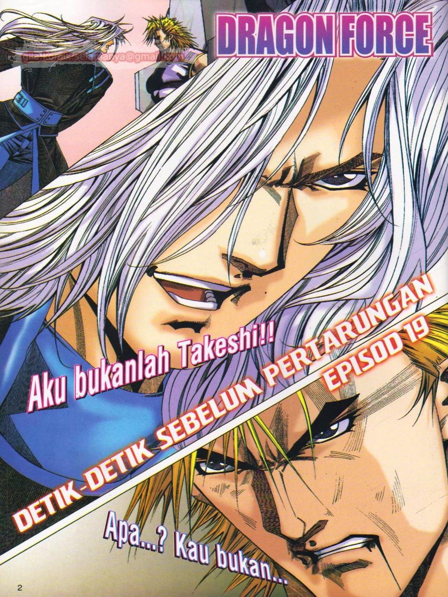 Dragon Force: Chapter 019 - Page 2