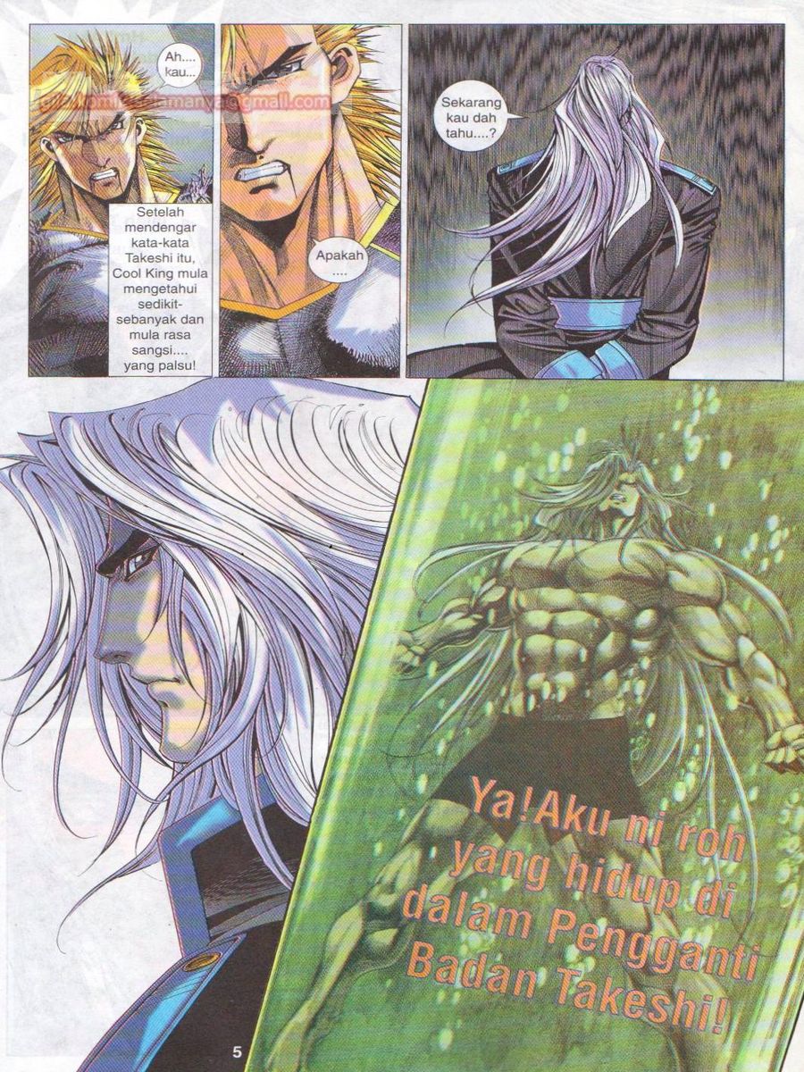 Dragon Force: Chapter 019 - Page 5