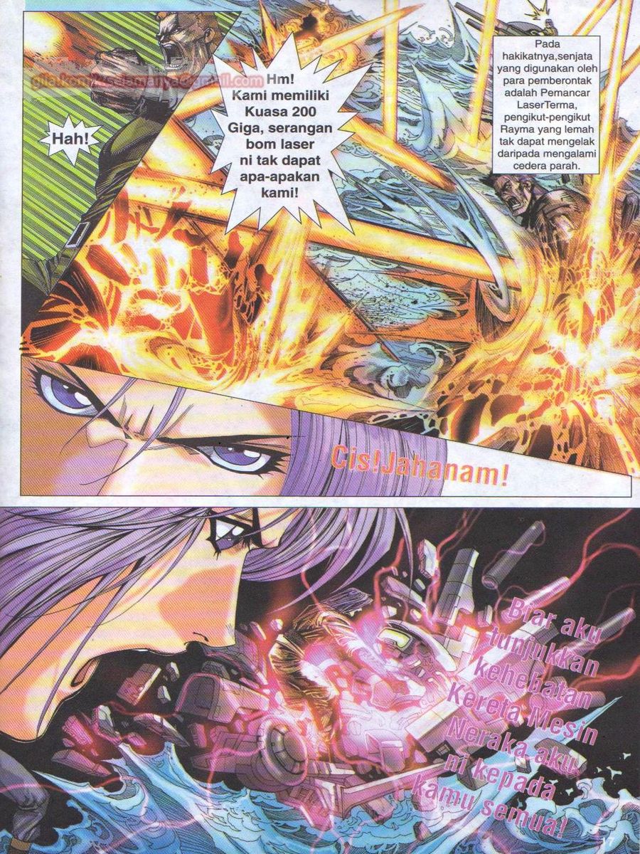 Dragon Force: Chapter 019 - Page 17