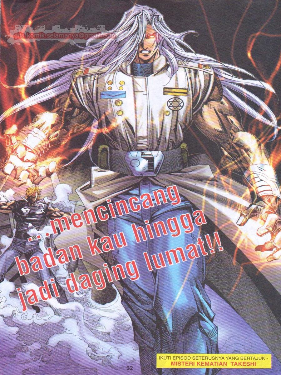 Dragon Force: Chapter 019 - Page 32