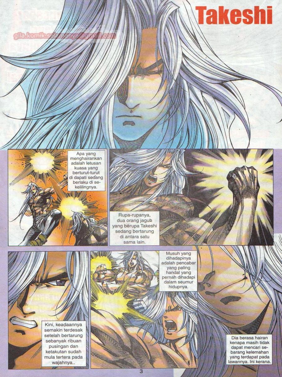 Dragon Force: Chapter 020 - Page 3