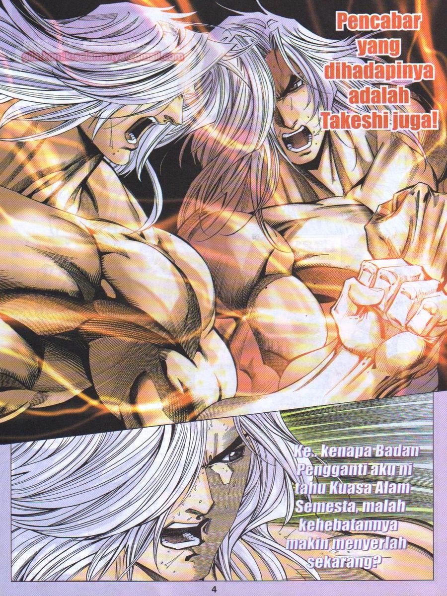 Dragon Force: Chapter 020 - Page 4