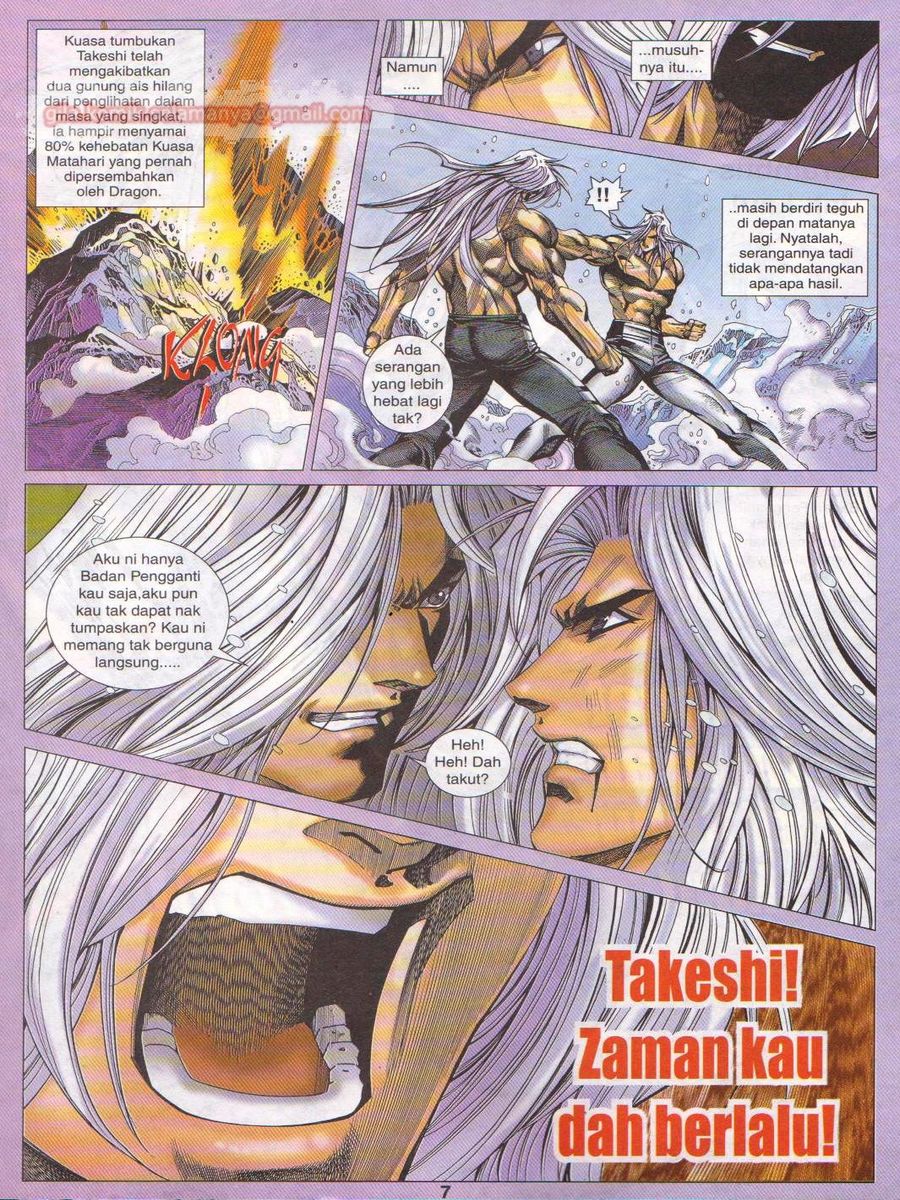 Dragon Force: Chapter 020 - Page 7