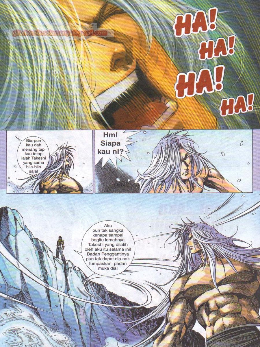 Dragon Force: Chapter 020 - Page 12