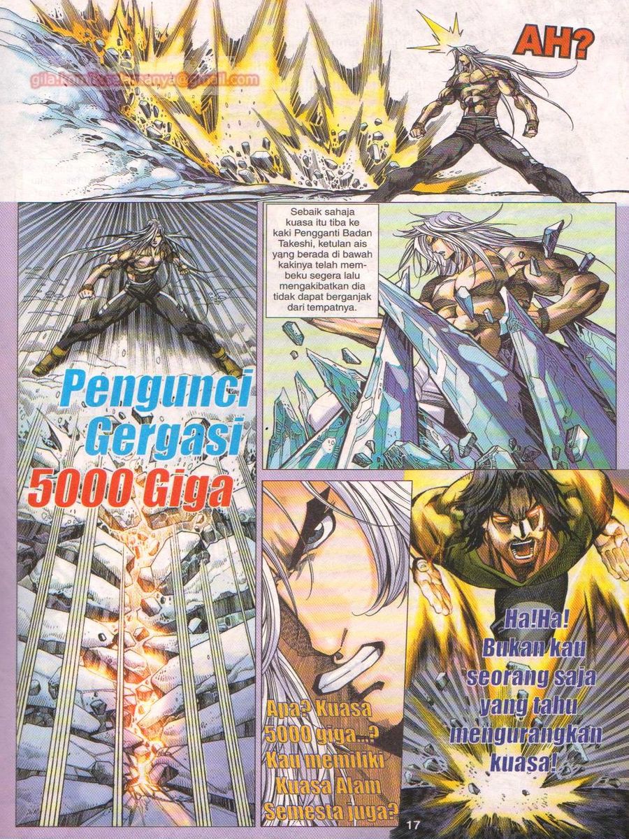 Dragon Force: Chapter 020 - Page 17