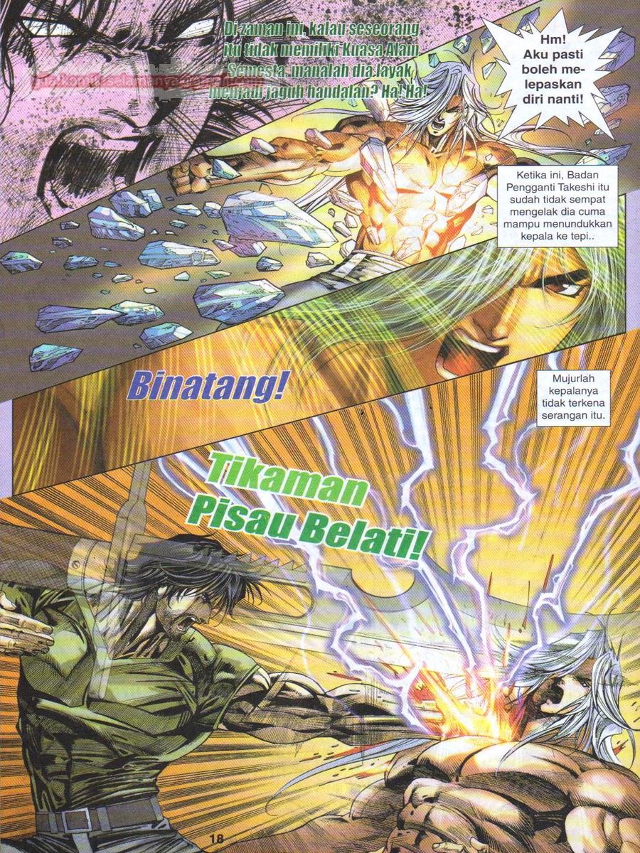 Dragon Force: Chapter 020 - Page 18