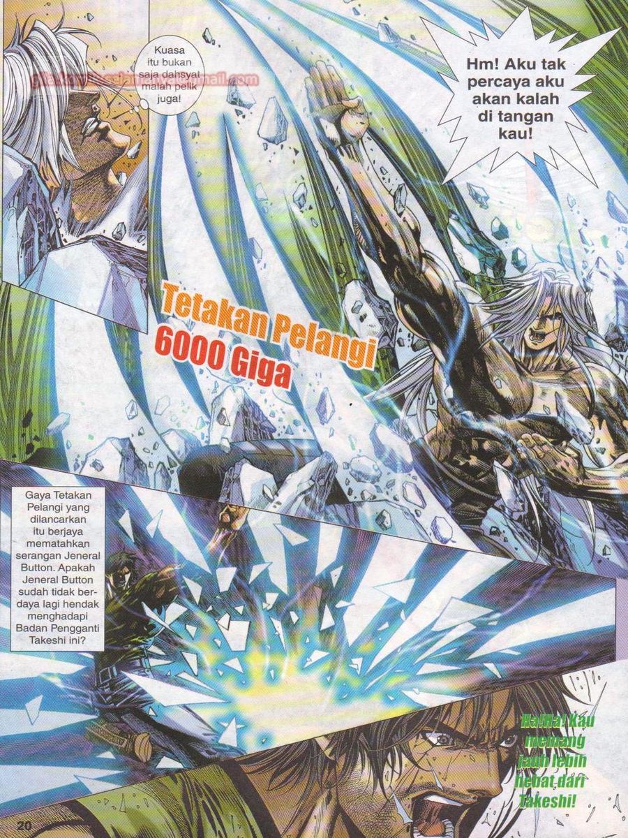 Dragon Force: Chapter 020 - Page 20