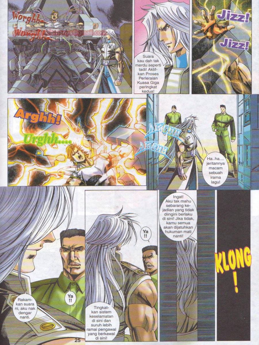 Dragon Force: Chapter 020 - Page 25