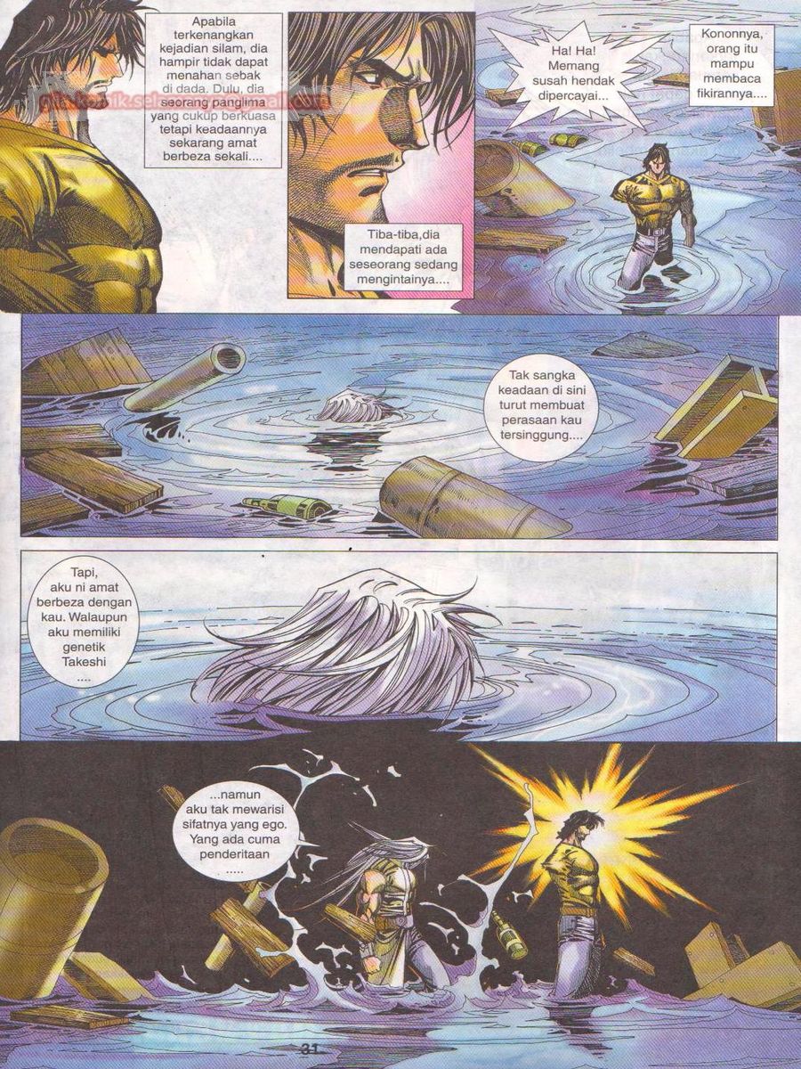 Dragon Force: Chapter 020 - Page 31