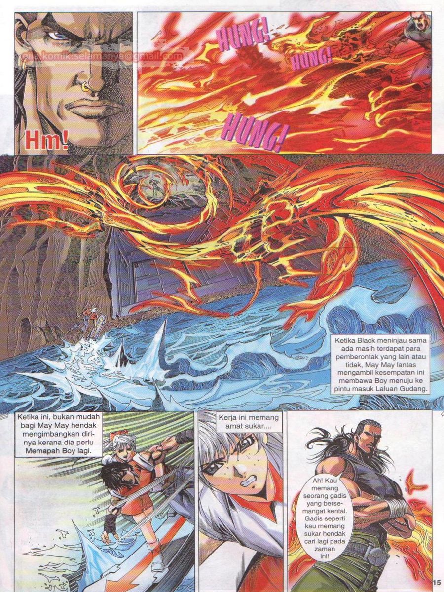 Dragon Force: Chapter 021 - Page 14