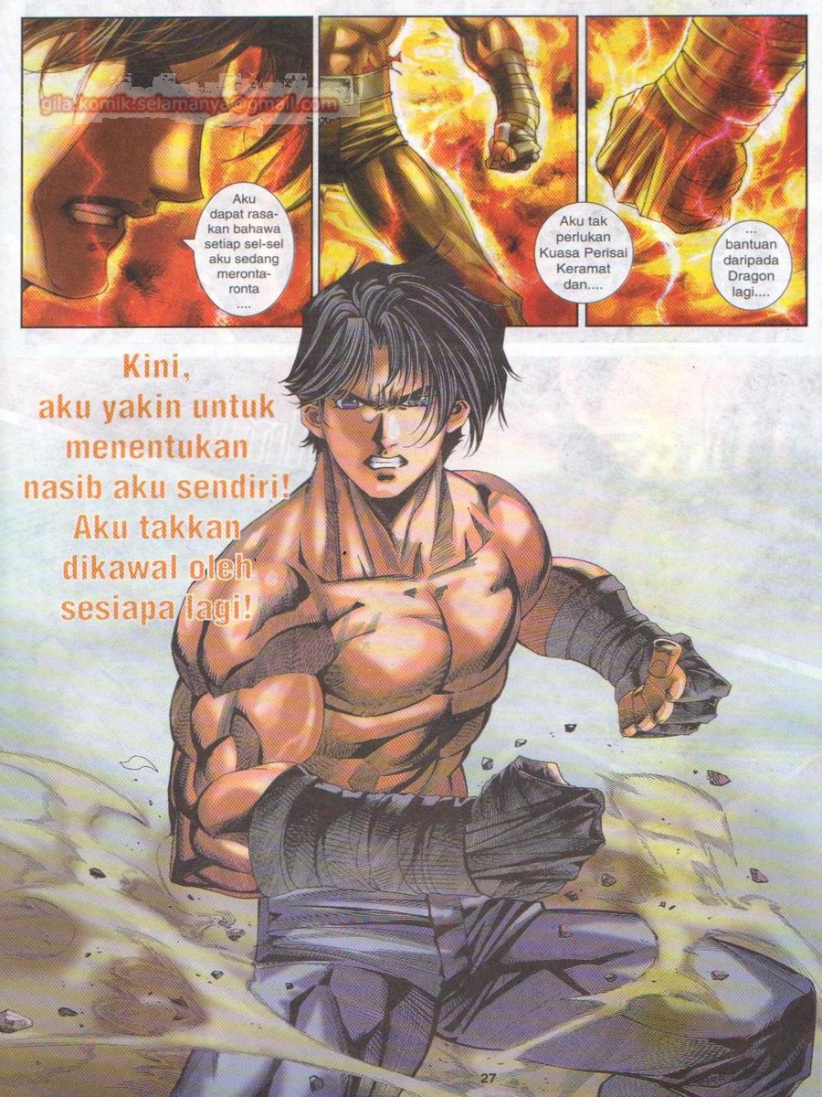 Dragon Force: Chapter 021 - Page 26