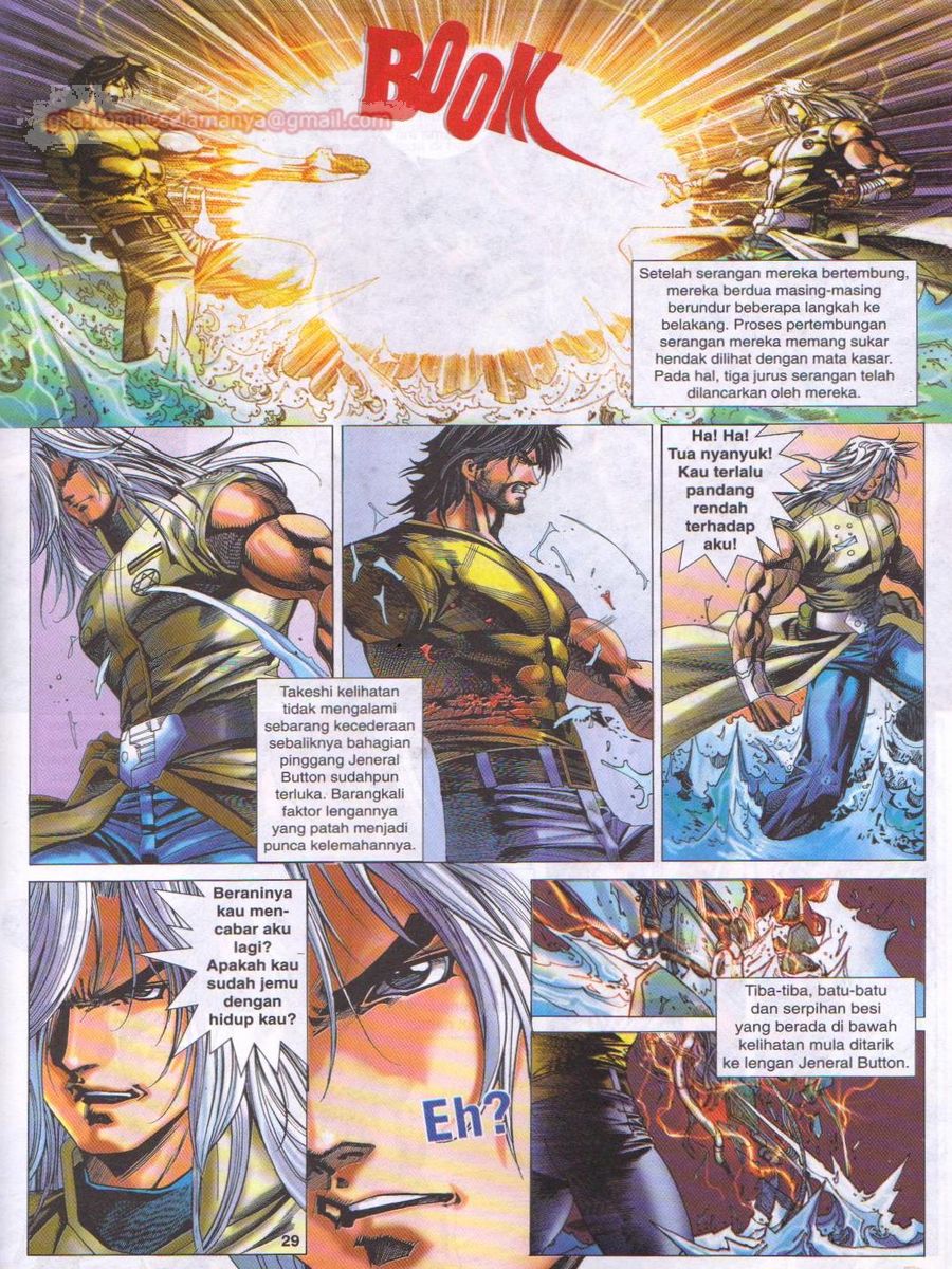 Dragon Force: Chapter 021 - Page 28