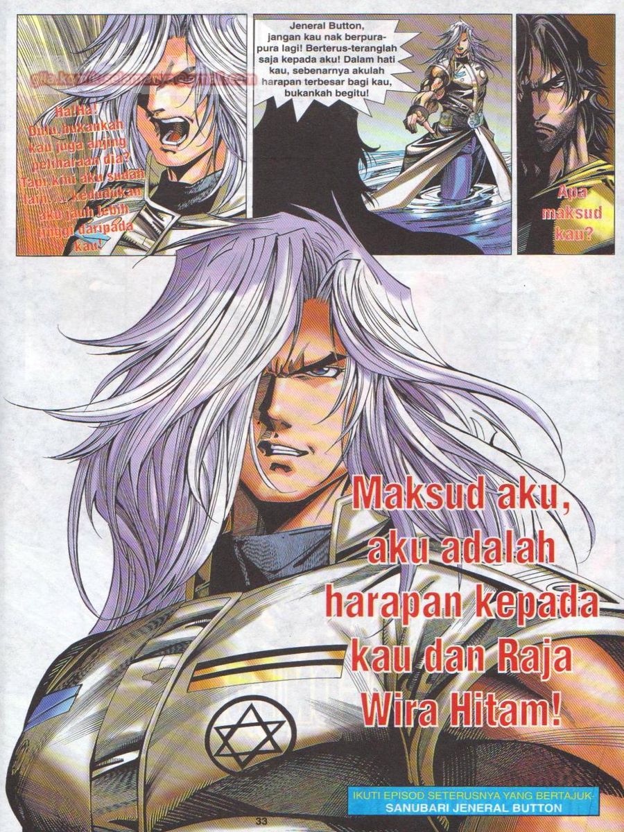 Dragon Force: Chapter 021 - Page 32