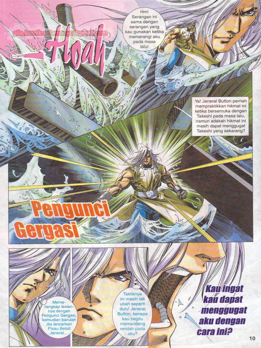 Dragon Force: Chapter 022 - Page 10