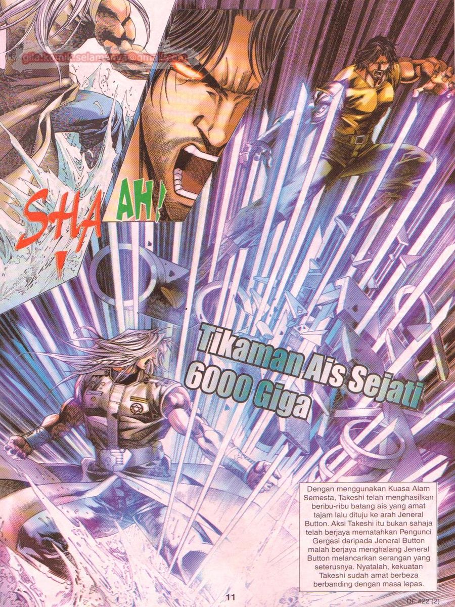 Dragon Force: Chapter 022 - Page 11